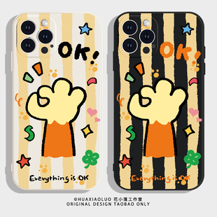 非常OK~iPhone16苹果17promax小米15pro华为pura70新款oppofindX8适用14荣耀400可爱趣味vivoX200s情侣手机壳