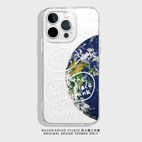 地球~我能去哪里iPhone15promax苹果14小米13华为pura70+新款p60适用opporeno荣耀90vivoS18一加12透明手机壳