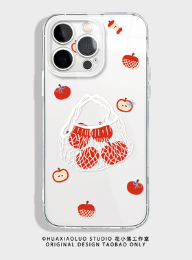 一个网兜~透明适用iphone16promax苹果13小米15简约ins可爱手机壳nova14华为mate70pro+保护套reno12创意防摔
