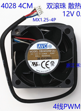 全新AVC 4028 4CM风扇4线调速双滚珠大风量DB04028B12U 12V 0.66A