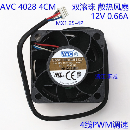 全新AVC 4028 4CM风扇4线调速双滚珠大风量DB04028B12U 12V 0.66A - 封面