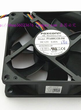 全新富士康8025 8CM风扇PVA080G12H 12V 0.60A 4线5P杜邦头0DW014