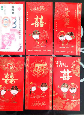 结婚新年压岁乔迁新禧孩子满月回礼开门烫金婚礼贺喜字红包利是封