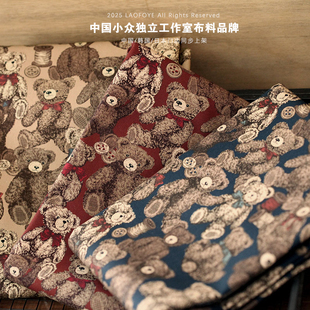 复古泰迪熊系列纯棉细帆棉 布料 家居布艺手作包包DIY手工面料