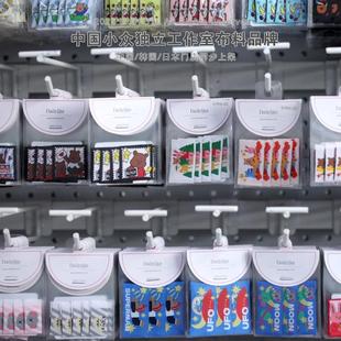 国外带回！巨好看巨精致的刺绣小标水洗标织唛手作装饰手工辅料