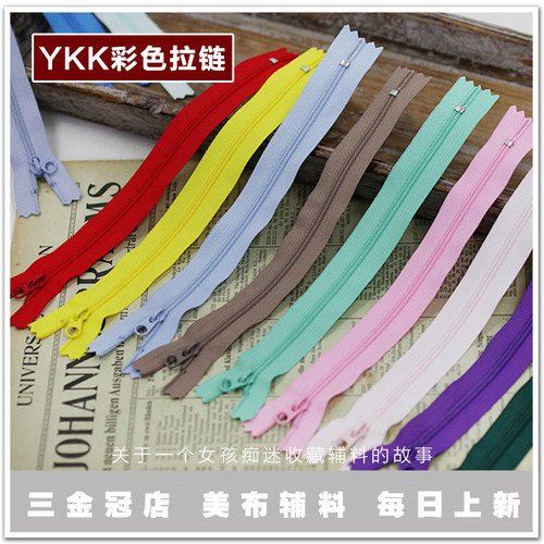 diy老佛爷手作家居耐用3号拉链