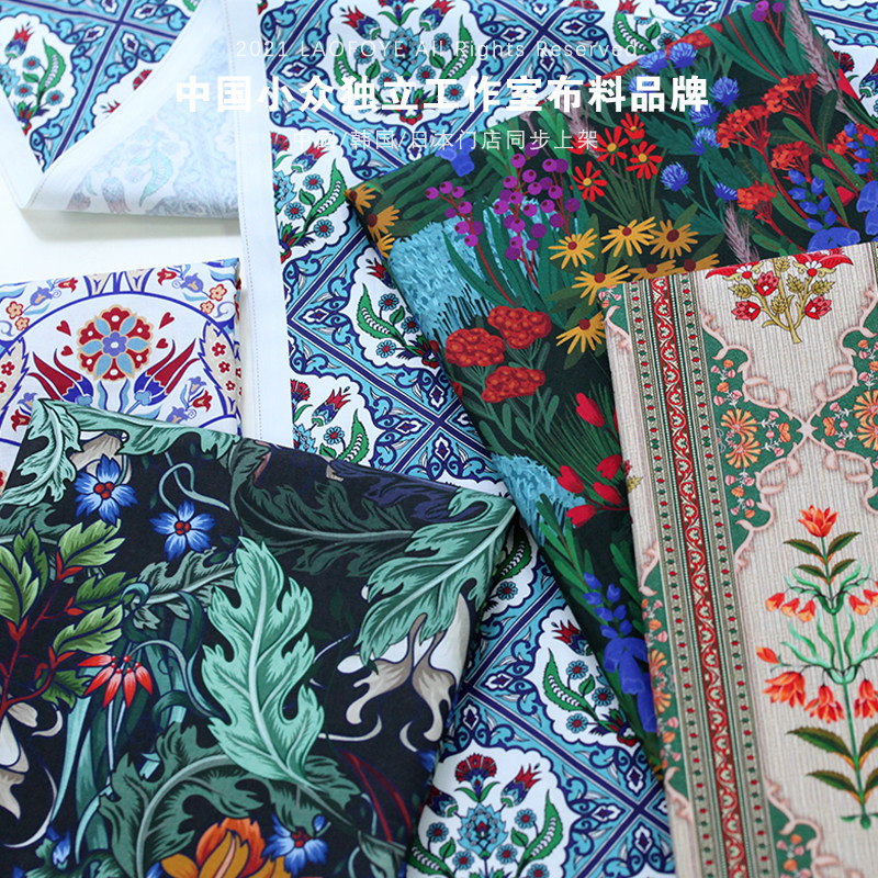 植物系印花纯棉布料服装童装手工拼布bjd娃衣数码印衬衣面料 包邮,居家布艺,海绵垫/布料/面料/手工diy,淘宝优惠券,粉丝福利购,淘宝优惠卷