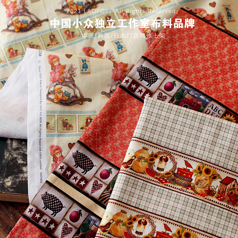 美式乡村复古 纯棉服装童装手工拼布bjd娃衣数码印衬衣布料包邮,居家布艺,海绵垫/布料/面料/手工diy,淘宝优惠券,粉丝福利购,淘宝优惠卷