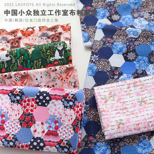 春季 丛林动物 纯棉布料祖母花园童装手工拼布bjd娃衣数码印 包邮