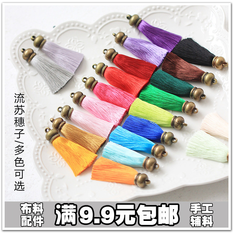 包邮韩国进口冰丝流苏挂件 古铜帽短小胖 复古中国风 手工布艺DIY