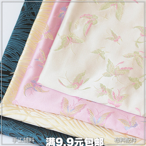 新品蝴蝶孔雀羽毛布料DIY口金包