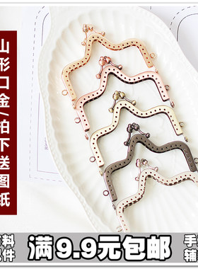 拍下图纸山形金金红古银色零钱
