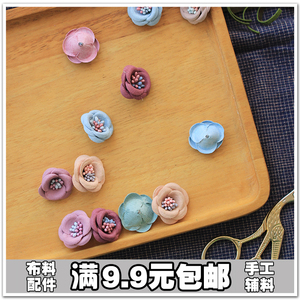 DIY韩版手工玫瑰发夹饰品材料  花瓣小花片花朵包邮