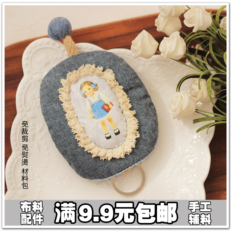 复古蕾丝熨烫送礼物包邮diy手工