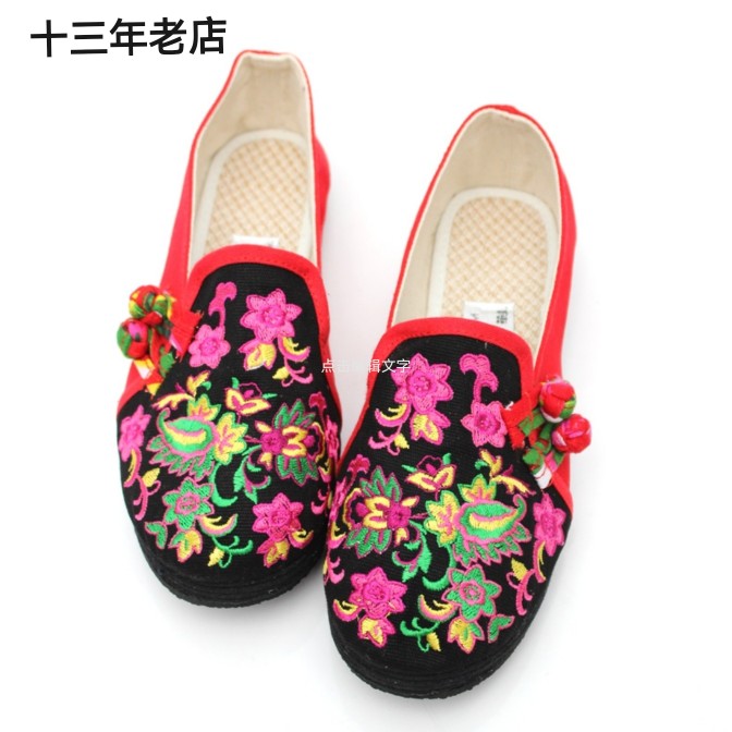 纯棉绣花鞋千层底养脚舒适