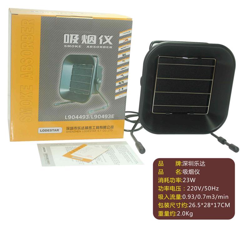 乐达l90493e 烙铁吸烟仪 焊接排烟仪 烟雾过滤器 环保吸烟仪