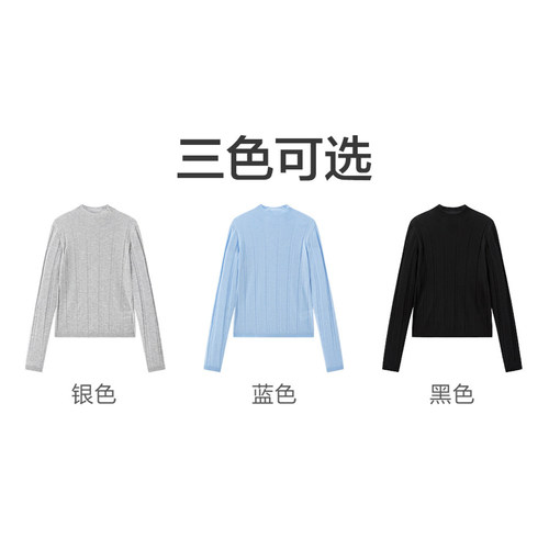 太系列剪标秋季新款竖条纹显瘦半高领针织衫打底KU411D/9-308