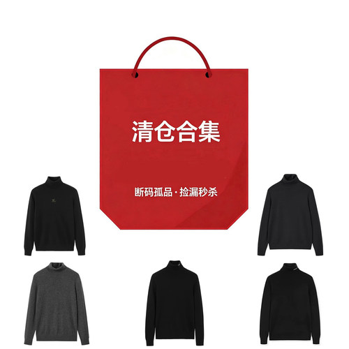 太系列男装剪标休闲针织衫合集4203/4445/4518/4348/4327/T-185