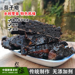 满包邮特产特色小吃 婺源茄子干茄子果500g茄子鳖茄干茄子瘪 微辣
