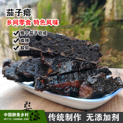 满包邮特产特色小吃500g微辣
