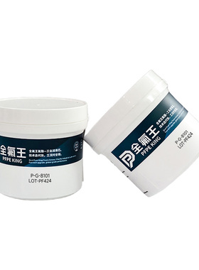 全氟王P-G-8101 P-HP-300 1KG耐高温注塑机顶针导柱用PFPE润滑脂