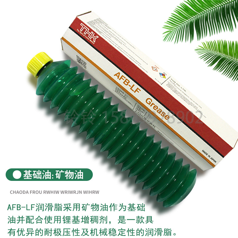 日本原装 THK AFB-LF 通用低温润滑脂 适用于富士贴片机滑块黄油
