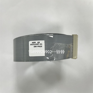 00322257-01西门子排线电缆CABLE FOR PORTAL HEAD AXIS 原装二手