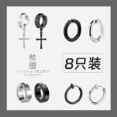 套装 耳夹无耳洞男女潮嘻哈冷淡风假耳环耳钉高级感学生2025新款