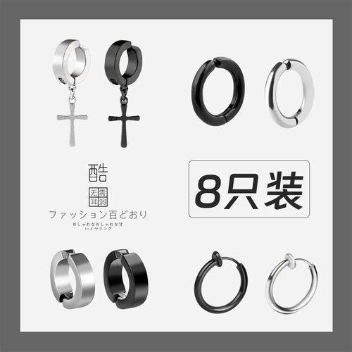 无耳洞冷淡风高级感耳夹