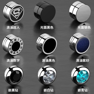 钛钢耳饰简约百搭磁吸男生耳钉无需耳洞银色潮人欧美风耳夹男士