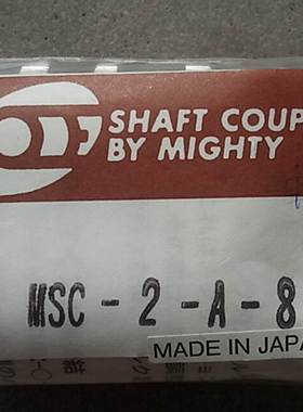 MTLA-115-AB-13X11日本MIGHTY麦格特联轴器MTLA-230-AB-17X21