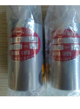 ASP-2-40A日本SHOWA昭和SGK旋转接头ASP-2-50A