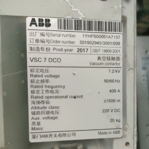 VSC7DCOABB真空接触器代理
