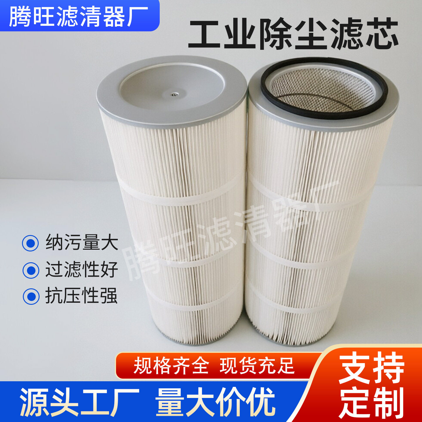 通用螺杆滤芯滤筒六耳快拆滤芯图片