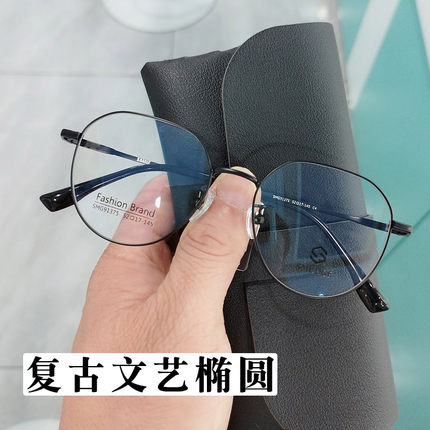 时尚复古椭圆形眼镜框男近视眼镜架女金属全框SMG眼睛框可配度数