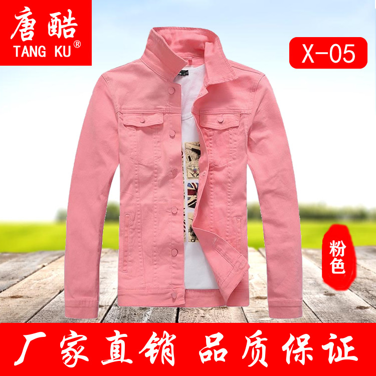 修身长袖粉色牛仔外套春秋新款