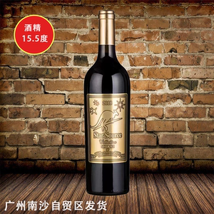 澳洲原装进口红酒星光源珍藏袋鼠干红葡萄酒