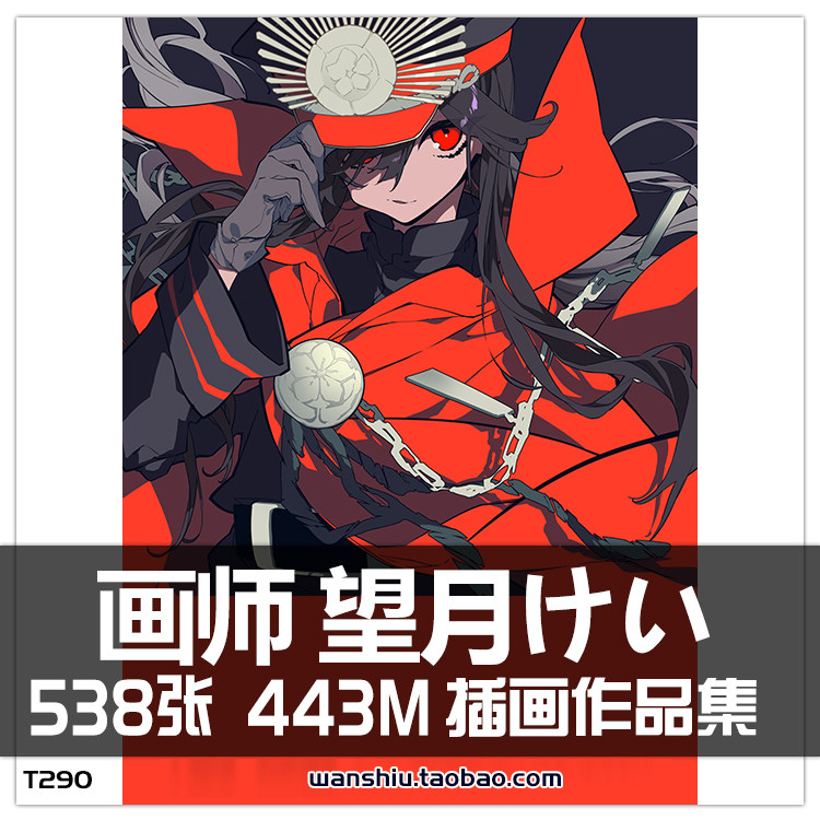 p站日本画师望月けい插画原画作品集动漫游戏绘画美术cg素材pixiv