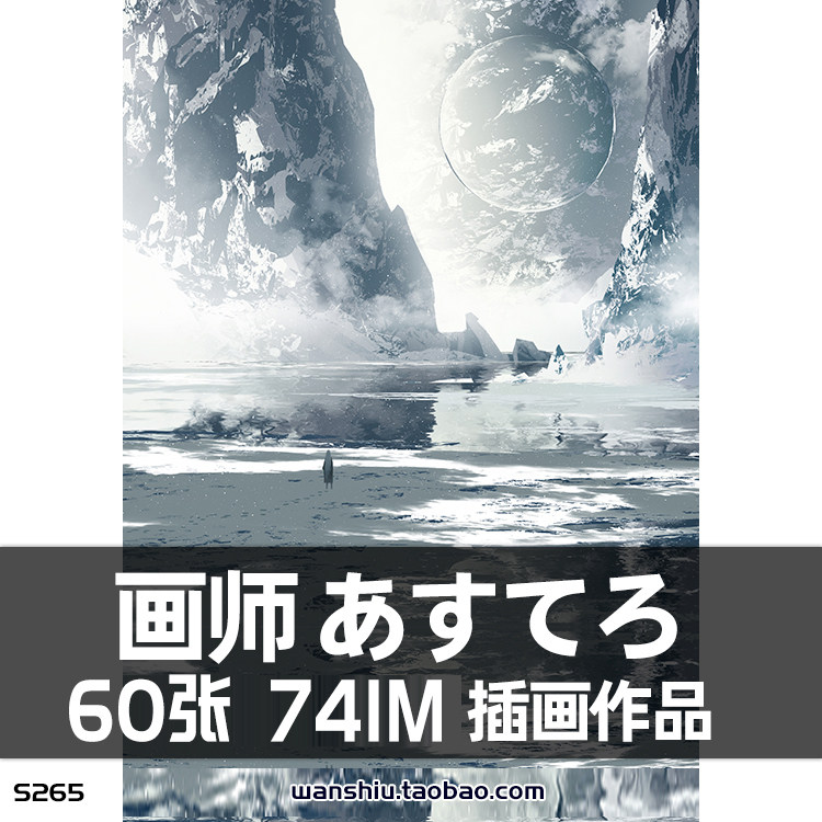 日本画师あすてろ动漫场景风景背景原画插画作品cg美术临摹素材图