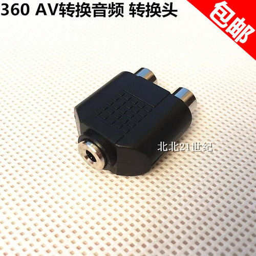 Ps3音频质量怎么样 Ps3音频口碑怎么样 小麦优选