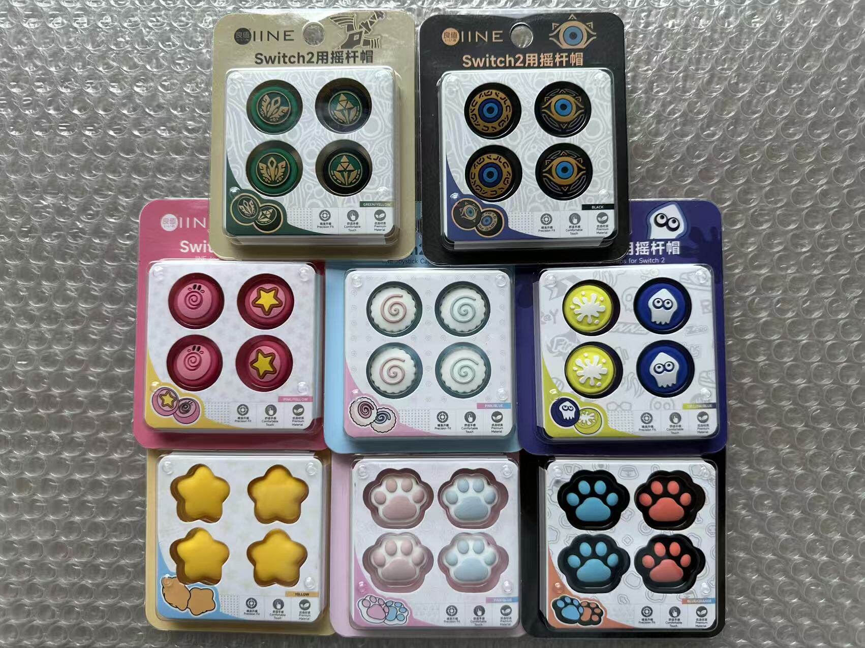 良值switch2手柄摇杆套NS2PRO手柄摇杆帽硅胶防滑ps5/飞智摇杆帽