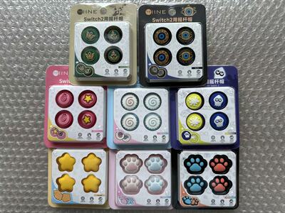 良值switch2手柄摇杆套NS2PRO手柄摇杆帽硅胶防滑ps5/飞智摇杆帽o