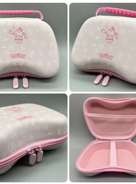 switchpro/xbox通用手柄收纳包ps5北通飞智手柄包防尘防摔雷神G40