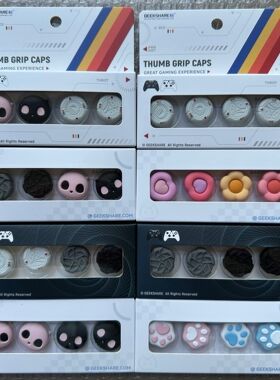 极想正品 XBOXONE X/S 手柄摇杆帽 NS2 ROG手柄 飞智八爪鱼