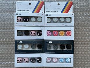 手柄摇杆帽 NS2 飞智八爪鱼 极想正品 ROG手柄 XBOXONE