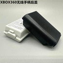 电池仓xbox360手柄电池后盖 全新XBOX360无线手柄电池盒 包邮