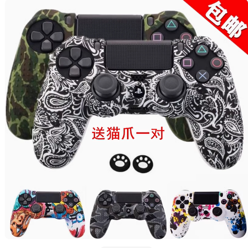 硅胶迷彩套防滑胶套手柄套