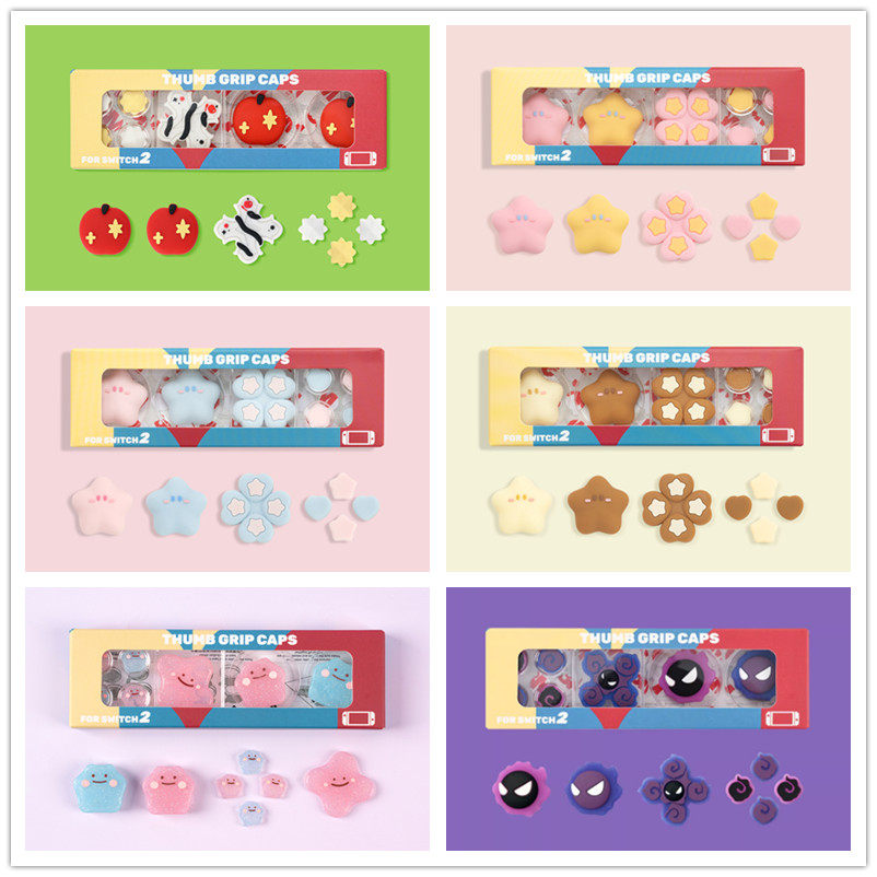 任天堂switch2摇杆帽按键贴ns2摇杆套硅胶保护套NS2游戏机配件