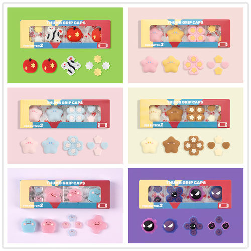 任天堂switch2摇杆帽按键贴