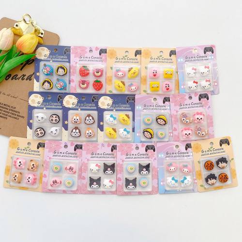 硅胶卡通任天堂SwitchPro手柄帽